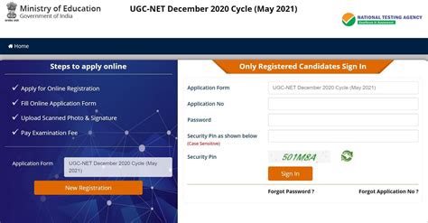 ugc net 2021 apply online official website